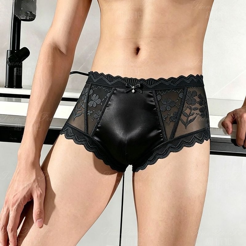 2 adet dikişsiz Ultra ince şef - Pouch Boxer Pouch incelemesi ve fiyatı